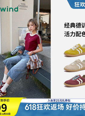 热风平底德训鞋女2025年冬季新款复古百搭休闲鞋子红色新年板鞋女