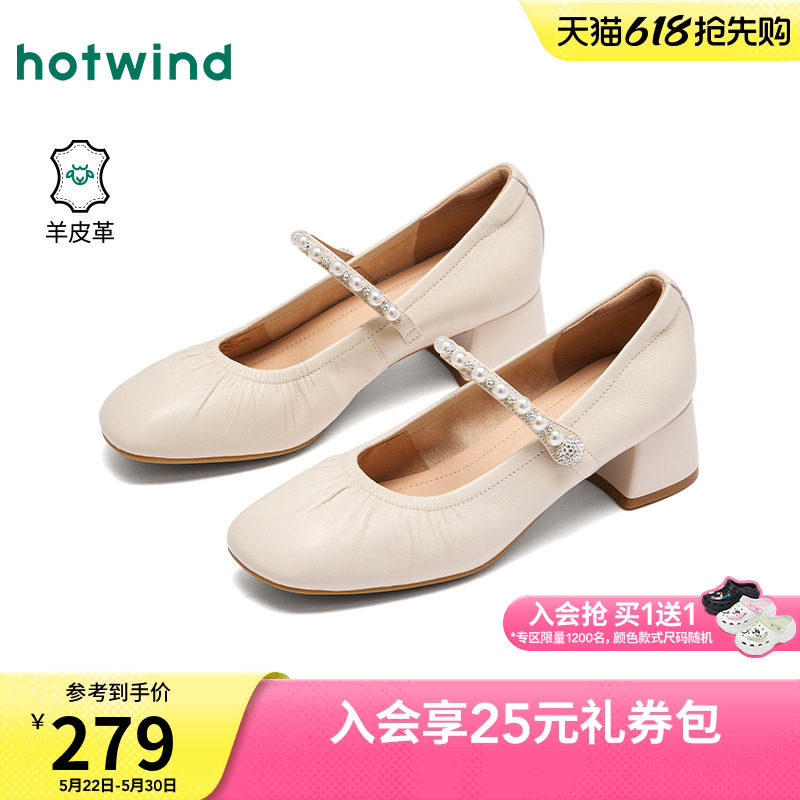 热风浅口单鞋女2026年夏季新款珍珠一字带女鞋休闲鞋子H18W2
