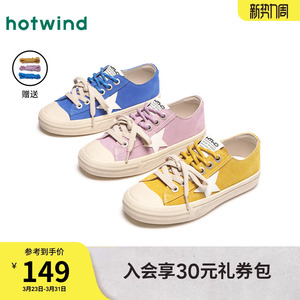 热风平底小白鞋女款2025年冬季新款运动户外休闲板鞋百搭通勤女鞋