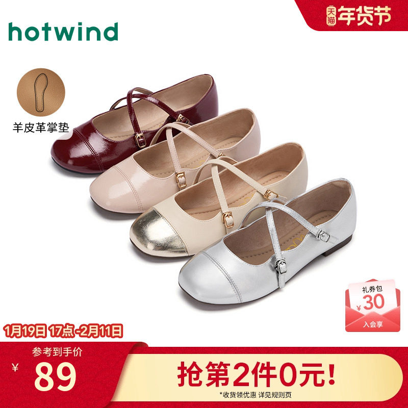 热风纯色浅口单鞋女鞋2025年夏季新款通勤平底鞋法式小皮鞋配裙子,女鞋,浅口单鞋,淘宝优惠券,粉丝福利购,淘宝优惠卷