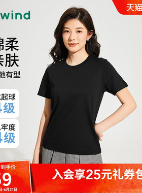 热风白色T恤2026年春季女士简约基础白色短袖上衣纯色内搭打底衫