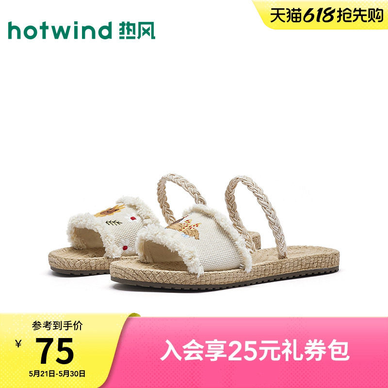 热风休闲一字拖女2026年春新款百搭外穿拖鞋凉拖沙滩鞋H62W26201