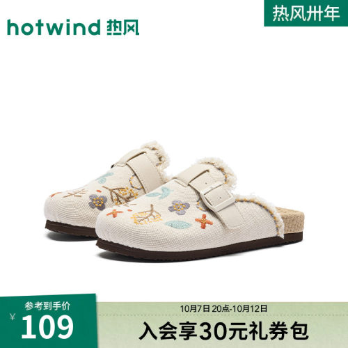 2026年夏季新款女士时尚勃肯鞋