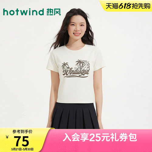2026夏季新款女士度假风短袖T恤