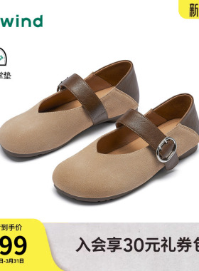 热风复古玛丽珍鞋女鞋26年春季新款浅口单鞋通勤小皮鞋H36W26105