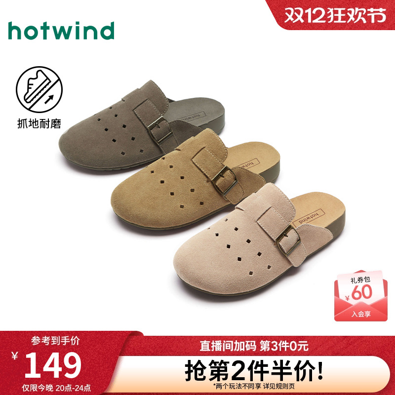 热风2025年春季新款女士休闲鞋