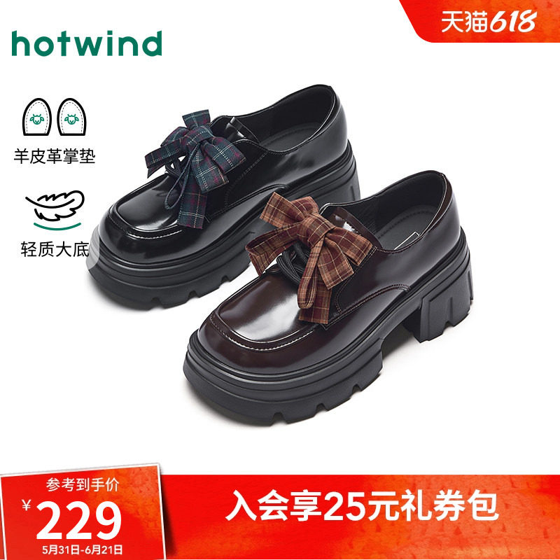 热风黑色小皮鞋女2026年夏季新款增高厚底乐福鞋通勤女鞋H02W2610
