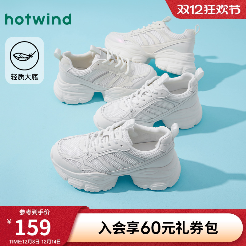 25年秋季新款女士时尚休闲鞋