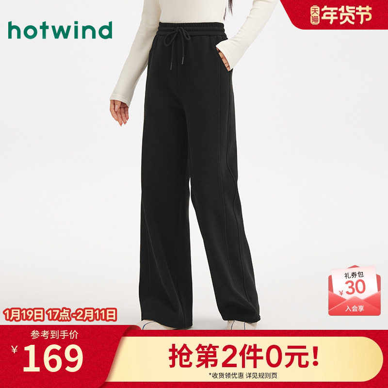 热风女士休闲长裤直筒宽松毛呢裤子2025年冬季新款松紧腰宽松长裤,女装/女士精品,休闲裤,淘宝优惠券,粉丝福利购,淘宝优惠卷