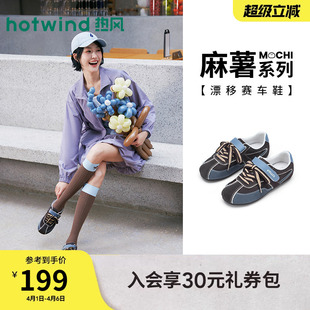 运动休闲鞋 热风芭蕾德训鞋 女2026年春季 新款 子H11W26109 平底女鞋
