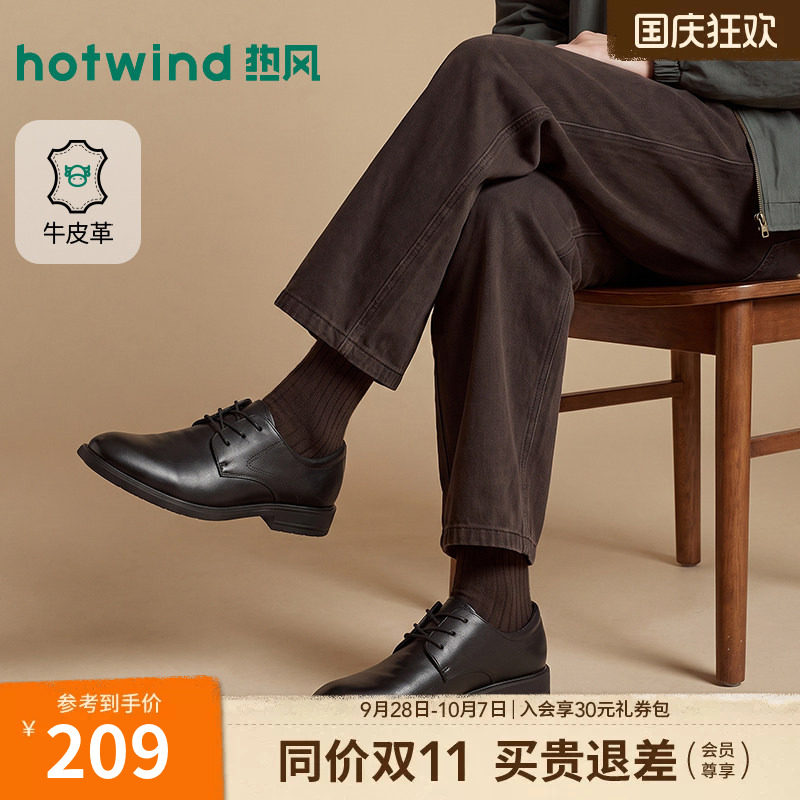 热风男鞋秋季新款皮鞋经典正装图片