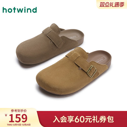 热风2025年春季新款男士时尚拖鞋