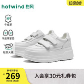女鞋 户外松糕鞋 2026年春季 板鞋 子H14W26119 新款 热风厚底小白鞋