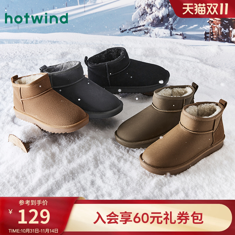 雪地靴热风保暖休闲男士冬季