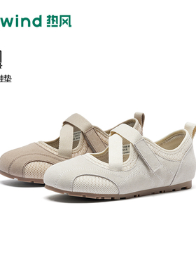 热风薄底休闲鞋女鞋2026年春季新款户外浅口玛丽珍鞋H11W26133B
