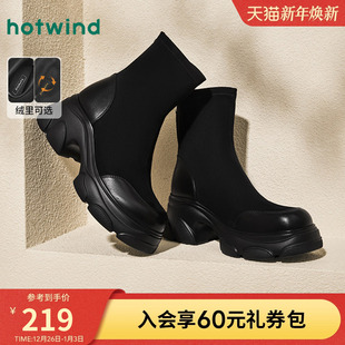 H82W4406 黑色马丁靴增高瘦瘦靴女鞋 热风厚底短靴女2024年冬季 新款