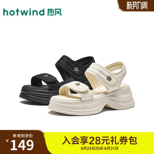 26年夏季新款女士时尚休闲凉鞋