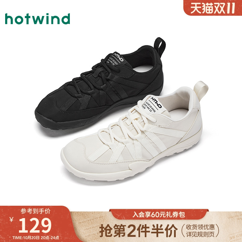 热风薄底运动休闲鞋户外女鞋