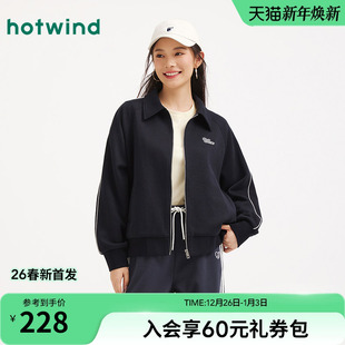 热风女士轻薄外套2026年春季 宽松翻领运动风拼条拉链外套上衣 新款