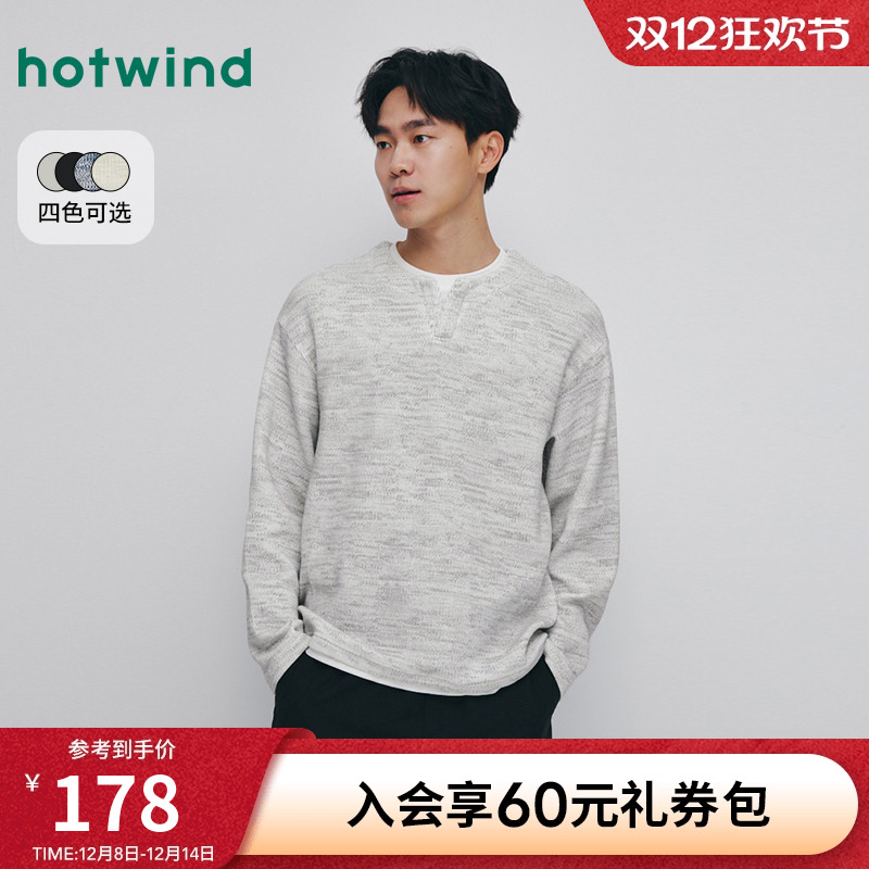 热风2025年男士假两件时尚卫衣