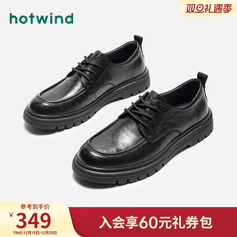 热风男鞋春季新款男士时尚圆头系带休闲鞋百搭纯色英伦皮鞋