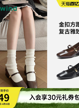 热风粗跟玛丽珍鞋女鞋2026年春季新款黑色百搭单鞋通勤时尚小皮鞋