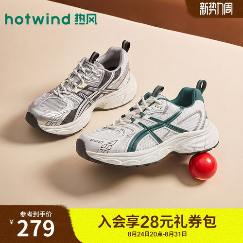 2026年秋季新款男士时尚老爹鞋