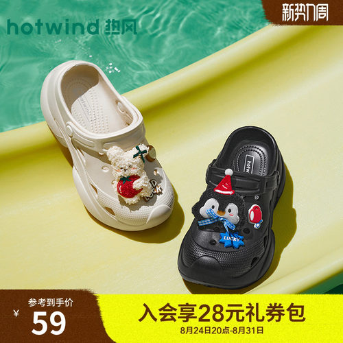 26年夏季新款女士时尚洞洞鞋