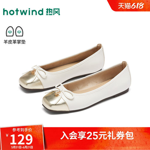 2026年春季新款女士时尚浅口单鞋