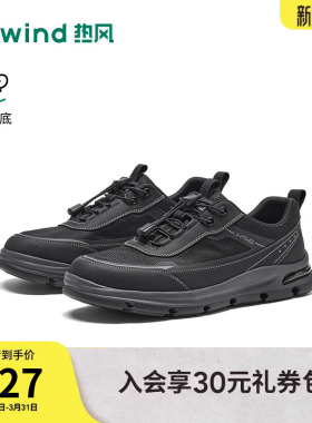 热风男鞋2026年春季新款男士休闲鞋运动户外鞋子网面鞋H36M26107