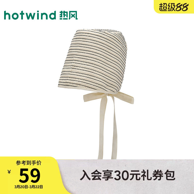 热风2026年春季新款女士装饰蛋卷收纳遮阳帽蝴蝶结条纹韩版帽子