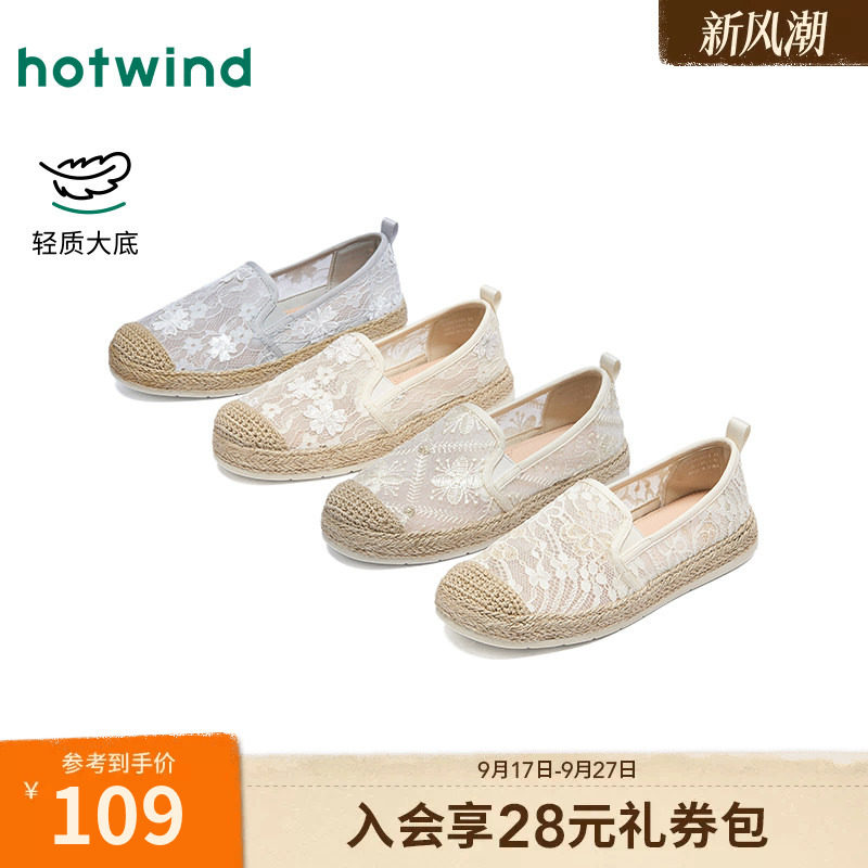 26年夏季新款女士时尚渔夫鞋图片