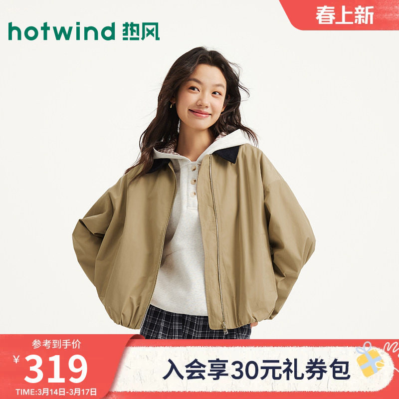 热风女士夹克外套老钱风上衣2026年春季新款撞色领早春夹克外套