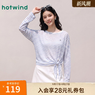 热风清凉天丝防晒罩衫清新条纹长袖T恤26夏女宽松开叉系带上衣