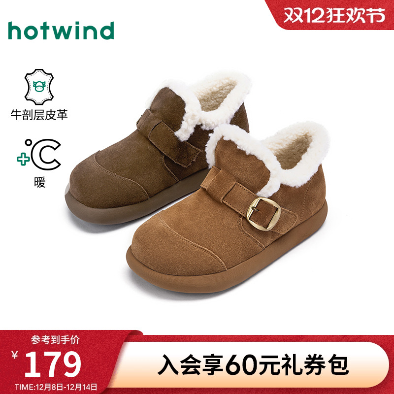 25年冬季新款女士时尚休闲靴