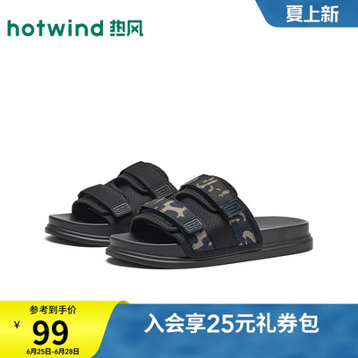 2026年夏季新款男士时尚一字拖