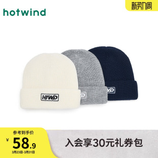 显脸小毛线帽子 基础字母毛线帽时尚 热风女士毛线帽2025年冬季 新款