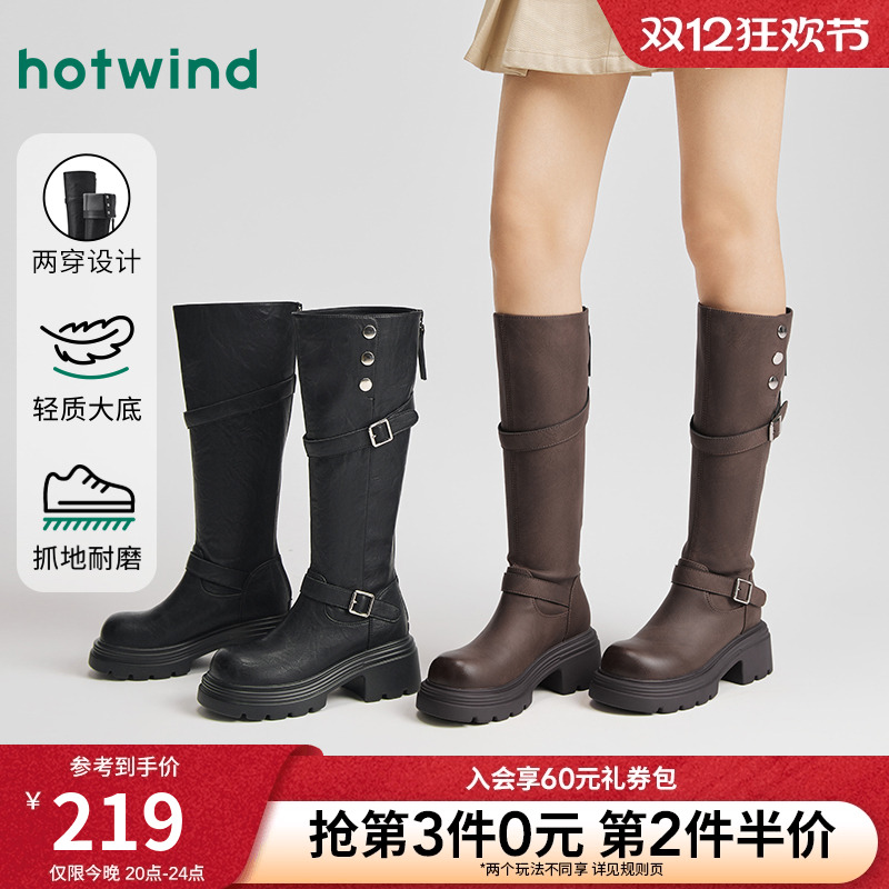 热风厚底骑士靴复古长筒靴