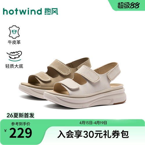 热风2026年新款女士时尚休闲凉鞋