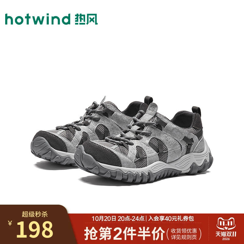 热风厚底老爹鞋女鞋2026年秋季新款运动户外休闲慢跑鞋H09W26305B