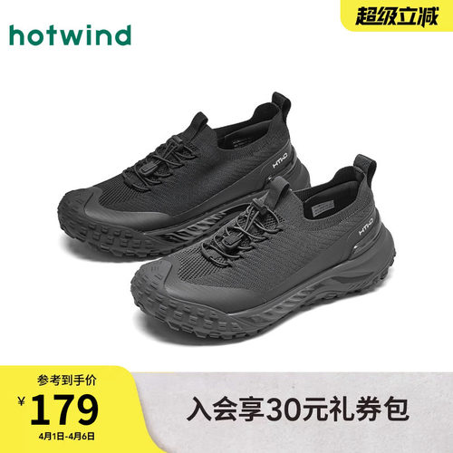 热风2026年春季新款男时尚休闲鞋