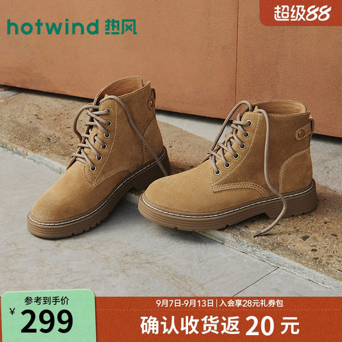 热风复古马丁靴女鞋户外靴子