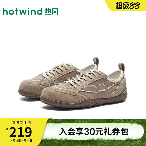 热风2026年新款女士时尚休闲鞋