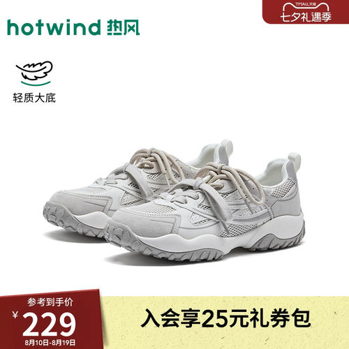 2026年夏季新款女士时尚休闲鞋