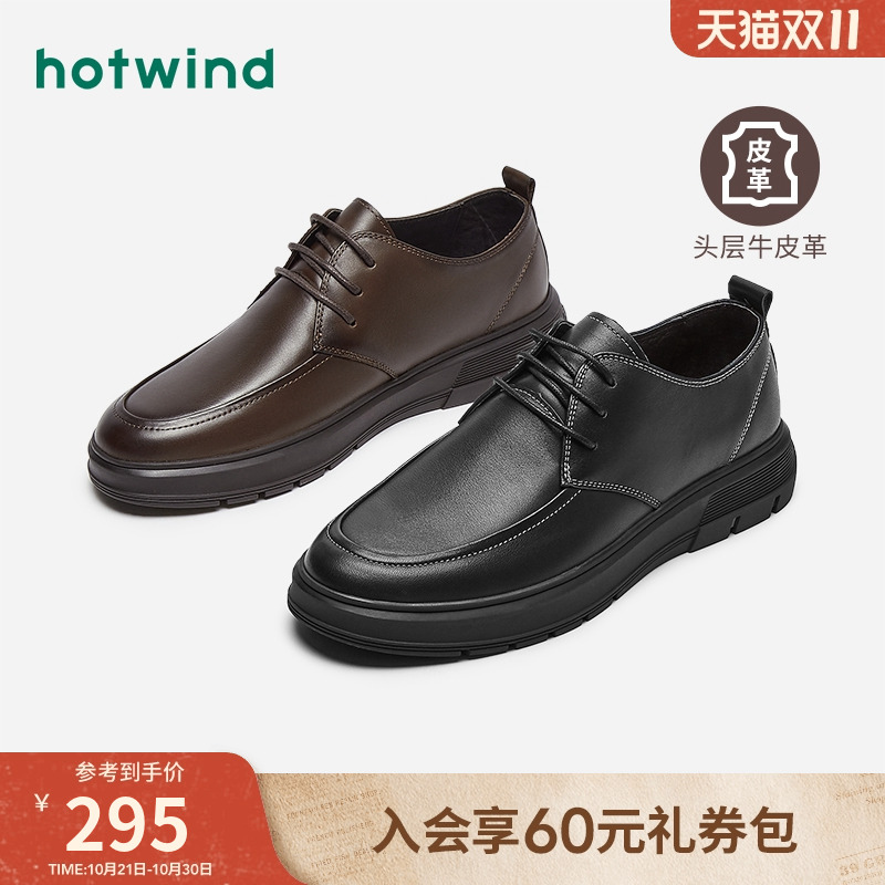 热风男鞋春季新款时尚圆头