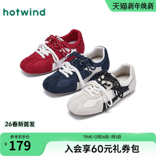 女鞋 薄底红色鞋 2026年春季 运动户外休闲鞋 子 新款 热风平底德训鞋