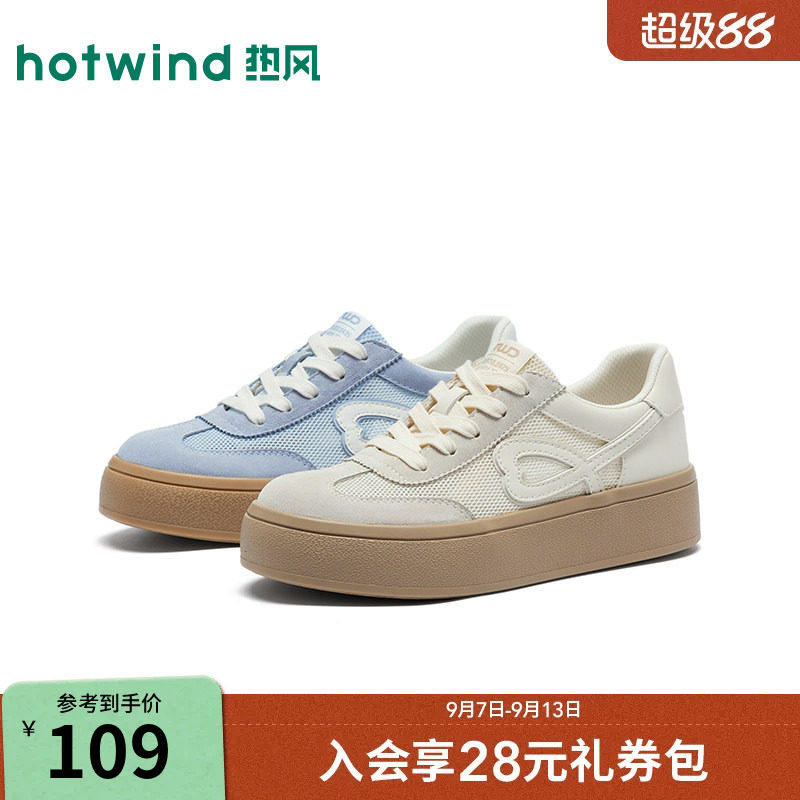 2026年春季新款女士时尚德训鞋图片