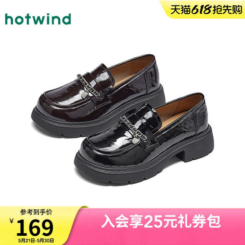 2026年春季新款女士时尚乐福鞋