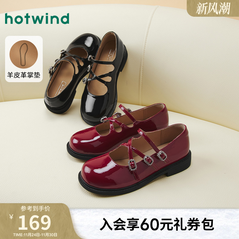 热风2025年新款女士时尚休闲鞋