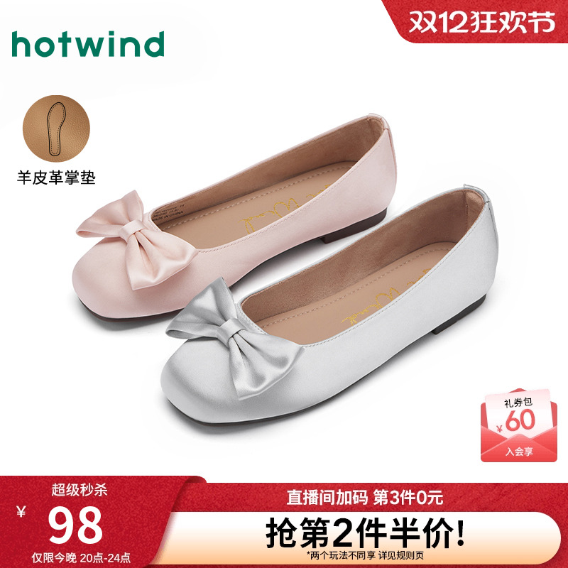 2025年春季新款女士时尚休闲鞋